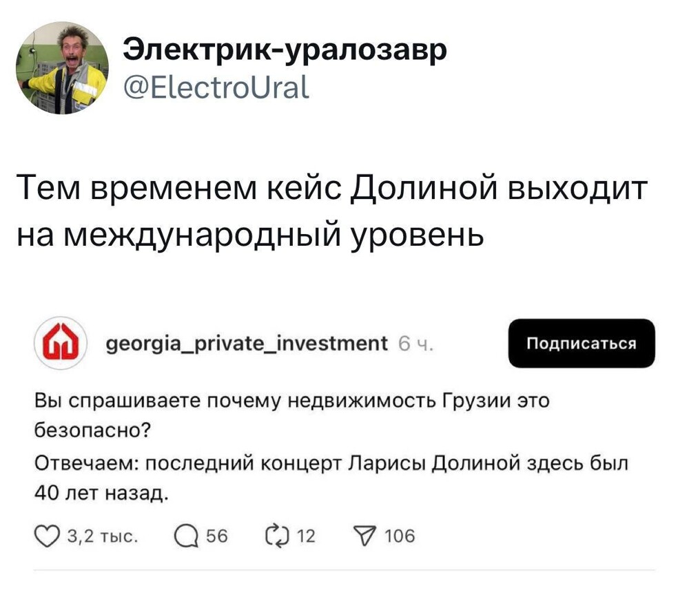 Смешные картинки