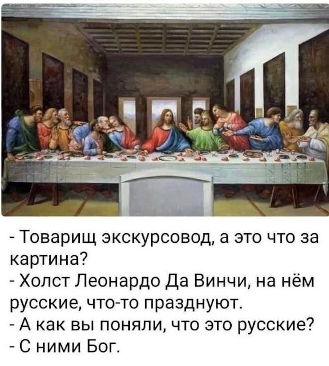 Смешные картинки
