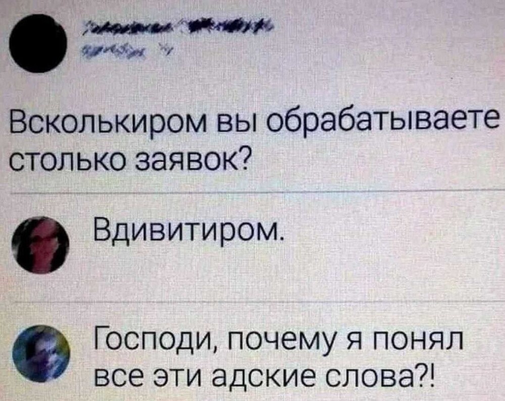 Смешные картинки