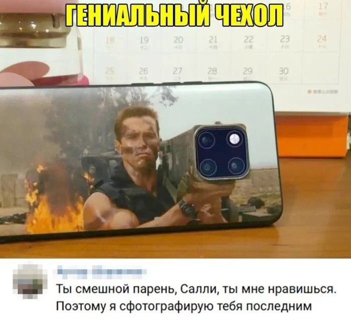 Смешные картинки