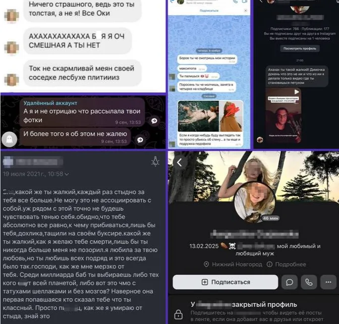 "Какой же ты жалкий!": москвич обвинил жену в обнародовании его интимных фото после развода
