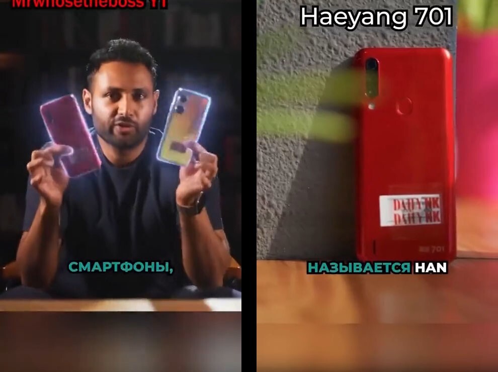 Северокорейские мобилы и их защитные функции