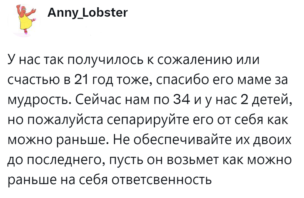 4. Сепарацию надо проводить вовремя