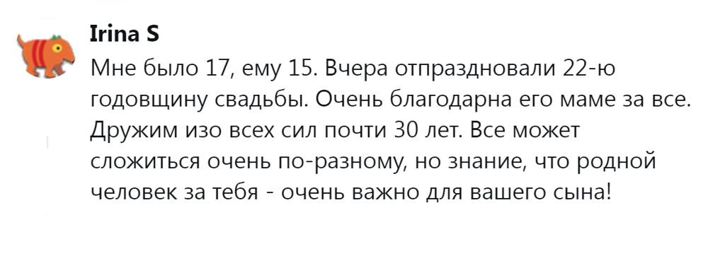 11. Никто не знает, как сложится жизнь