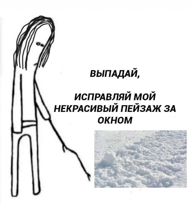 Скрины из соцсетей