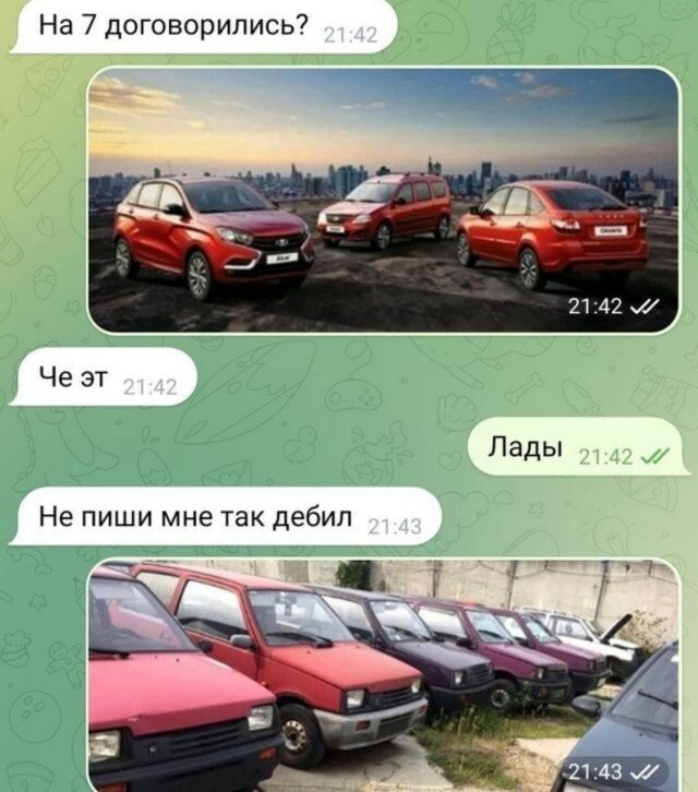 Скрины из соцсетей