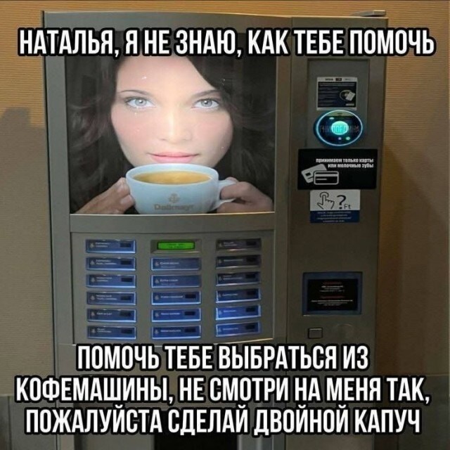 Не ищите здесь смысл. Здесь в основном маразм