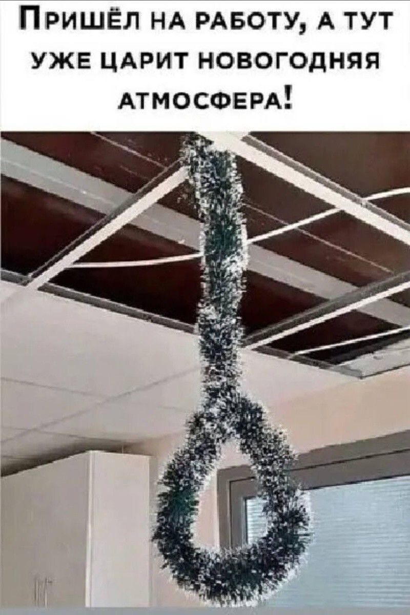 Не ищите здесь смысл. Здесь в основном маразм