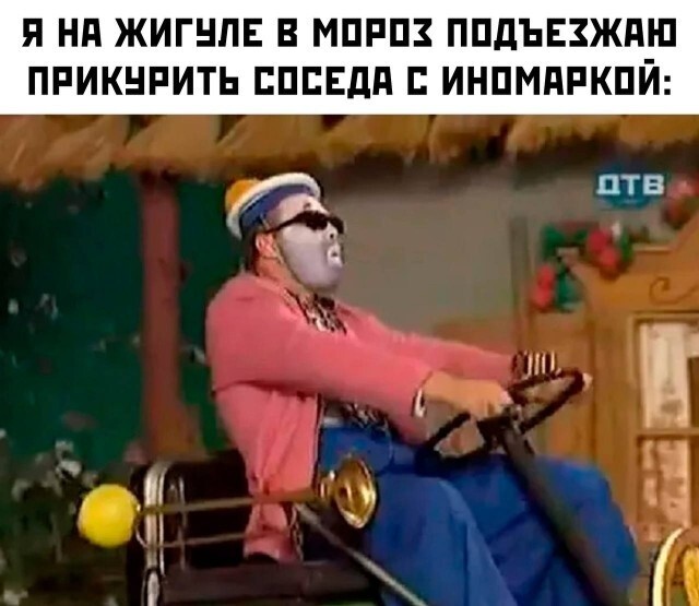 Не ищите здесь смысл. Здесь в основном маразм