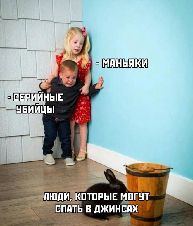 Не ищите здесь смысл. Здесь в основном маразм