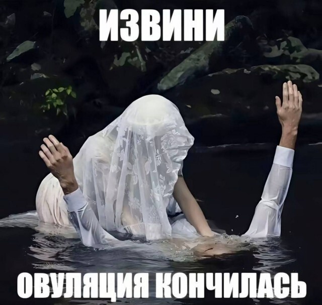 Не ищите здесь смысл. Здесь в основном маразм