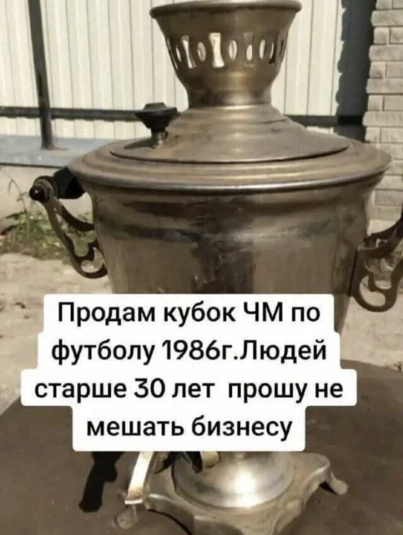 Не ищите здесь смысл. Здесь в основном маразм