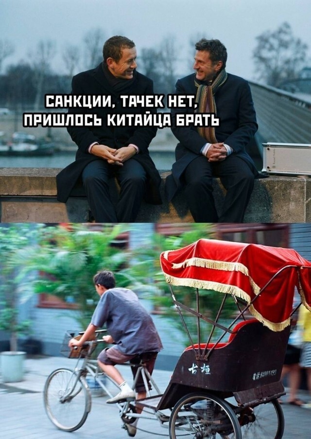 Не ищите здесь смысл. Здесь в основном маразм