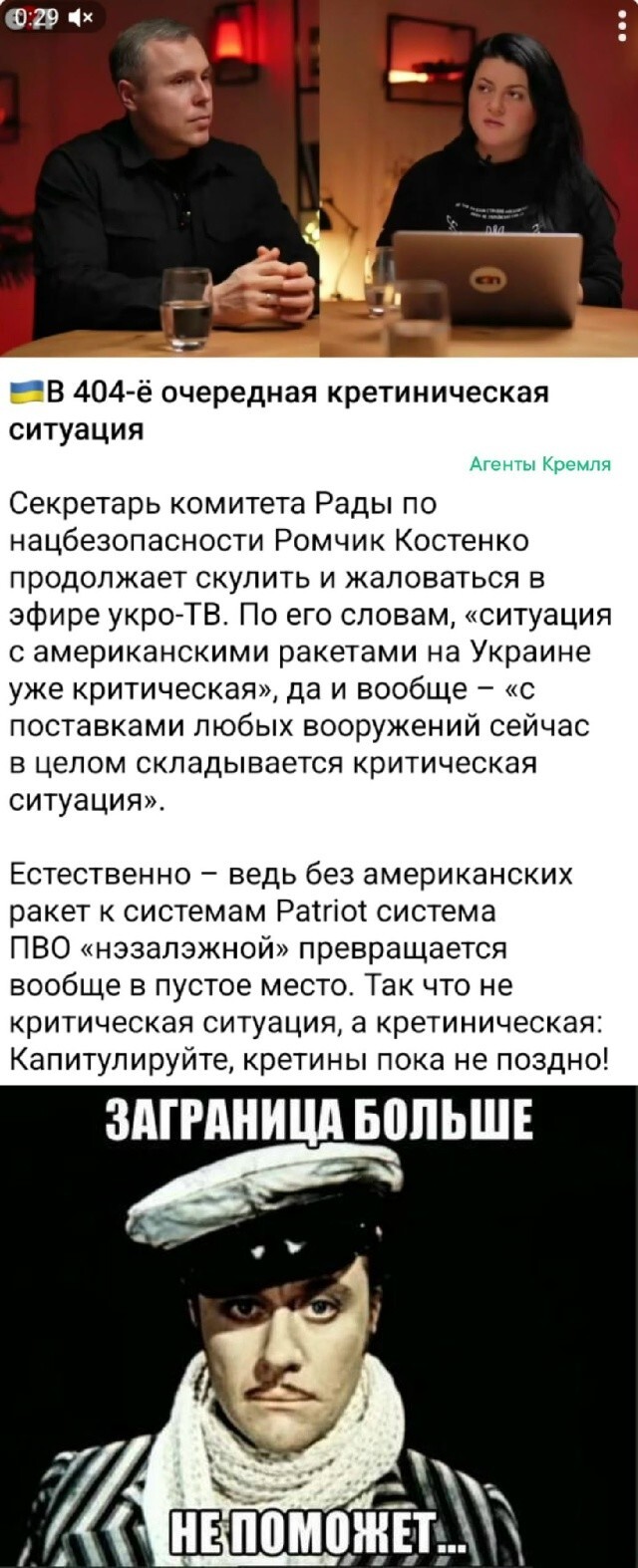 Политическая рубрика от NAZARETH за 09.12.25. Новости, события, комментарии - 1950