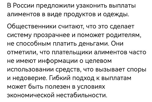Политическая рубрика от NAZARETH за 09.12.25. Новости, события, комментарии - 1950