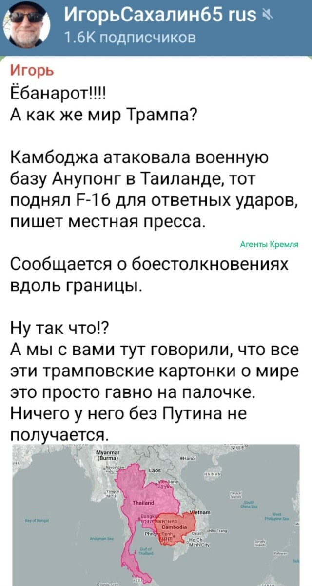 Недолговечный мир Трампа 