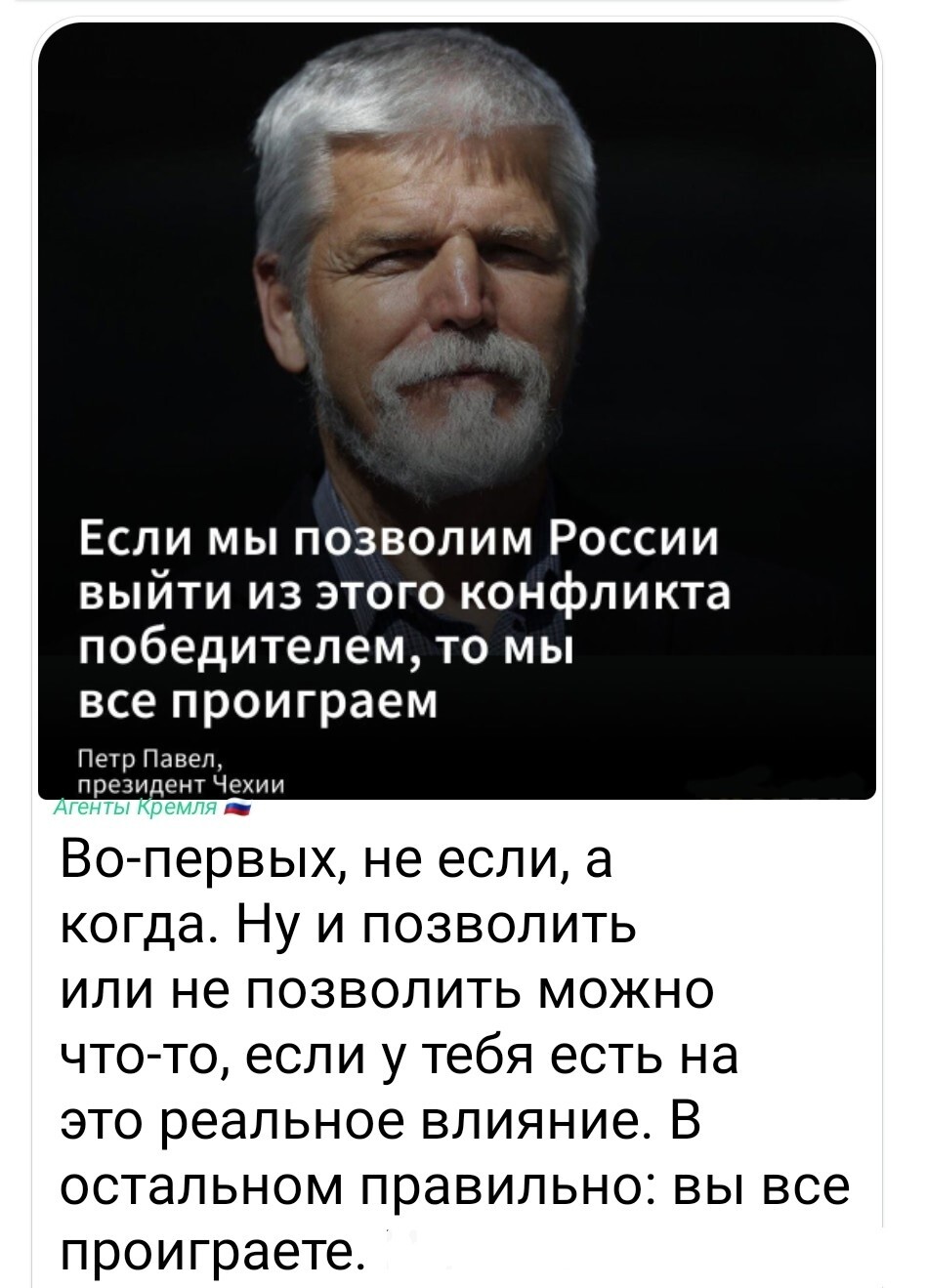 Политическая рубрика от NAZARETH за 09.12.25. Новости, события, комментарии - 1950