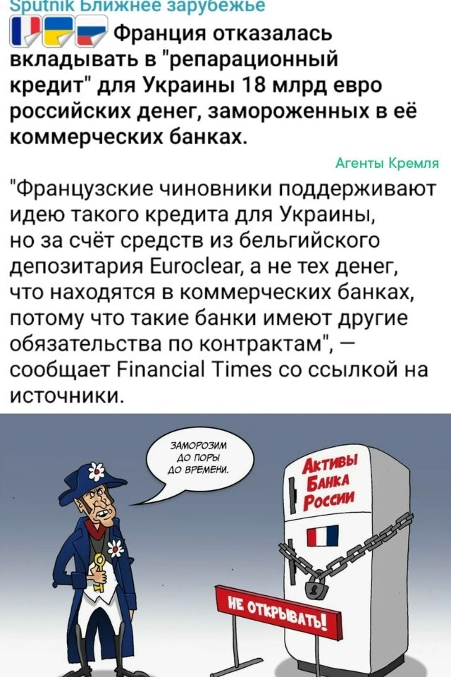 И правильно, зачем свою шею подставлять, когда есть бельгийская