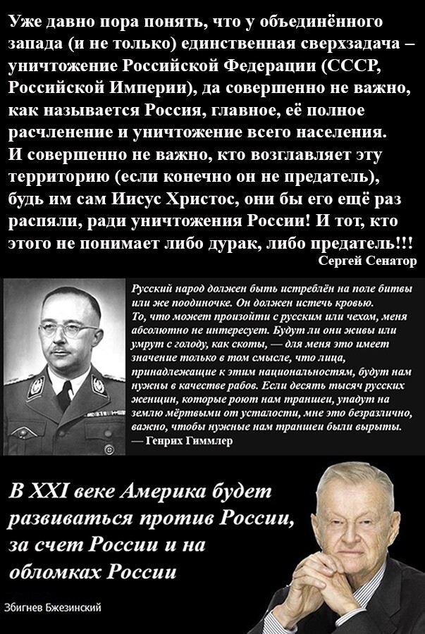 Политическая рубрика от NAZARETH за 09.12.25. Новости, события, комментарии - 1950