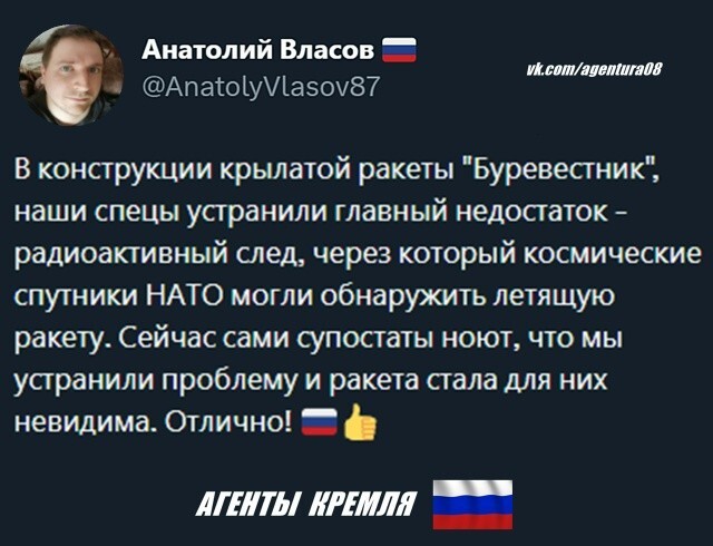 Политическая рубрика от NAZARETH за 09.12.25. Новости, события, комментарии - 1950