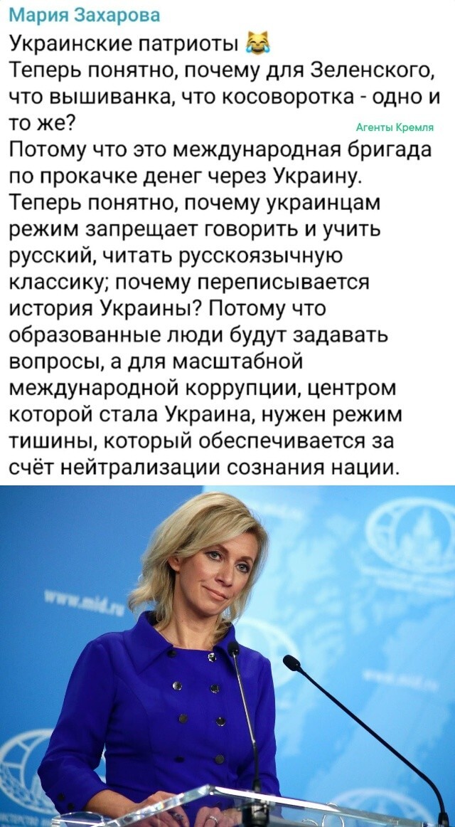 Киевской банде умные и образованные люди не нужны