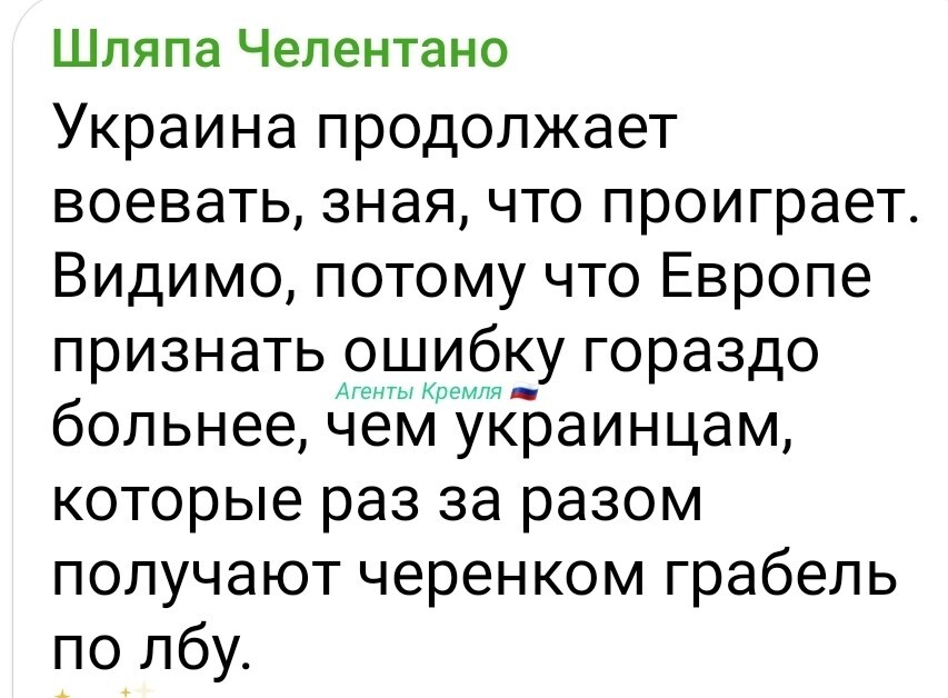 Политическая рубрика от NAZARETH за 09.12.25. Новости, события, комментарии - 1950