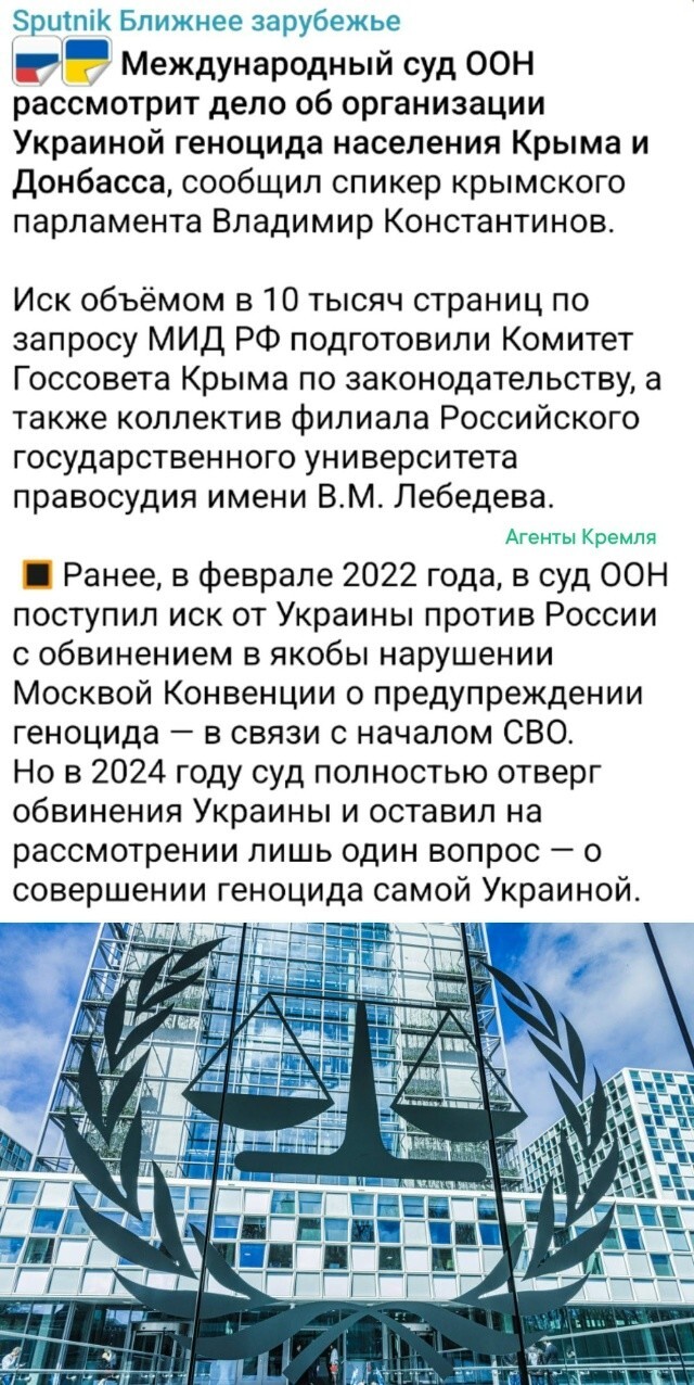 Политическая рубрика от NAZARETH за 09.12.25. Новости, события, комментарии - 1950