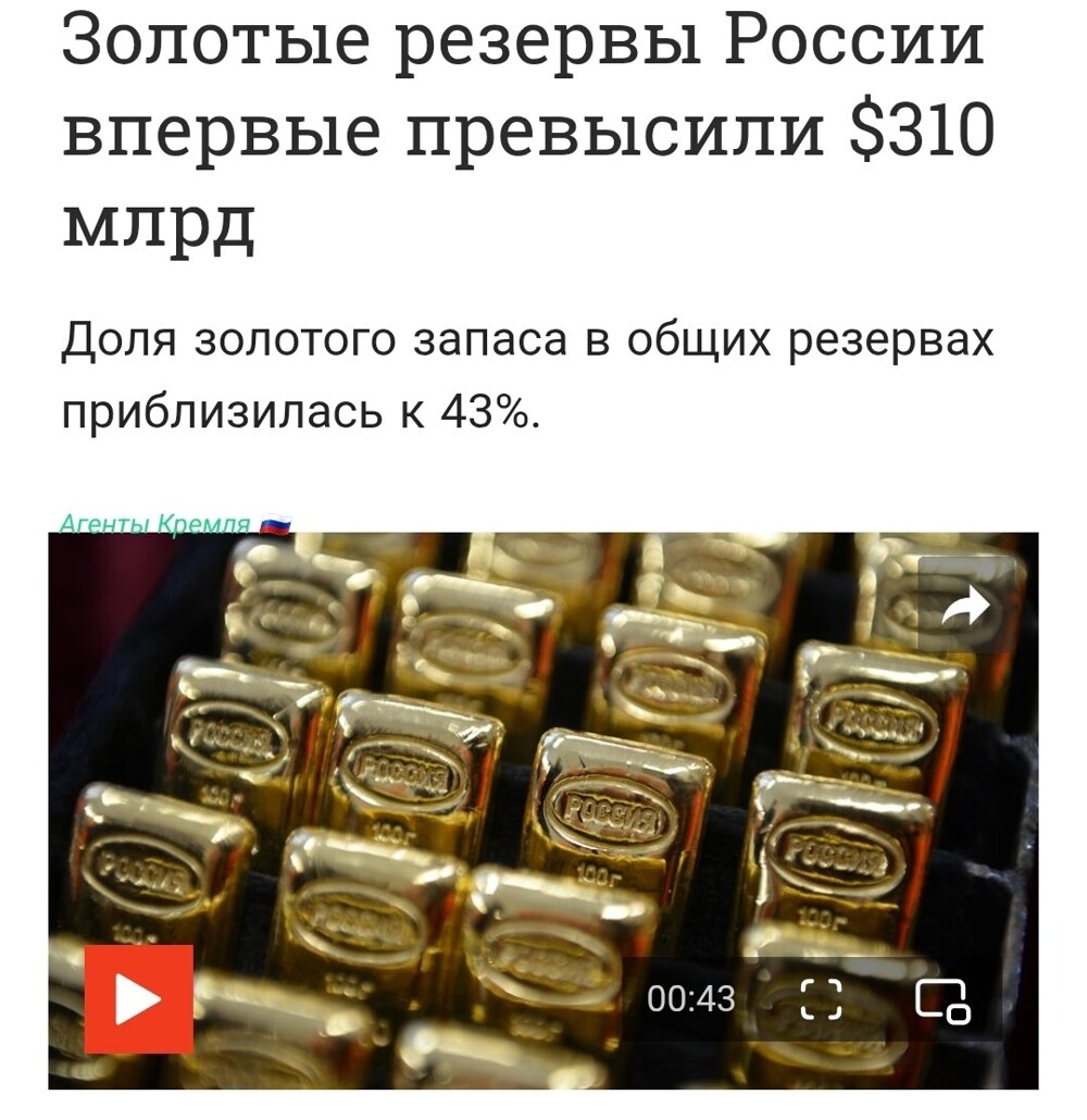 "Поражение на всех фронтах и экономика в клочья"