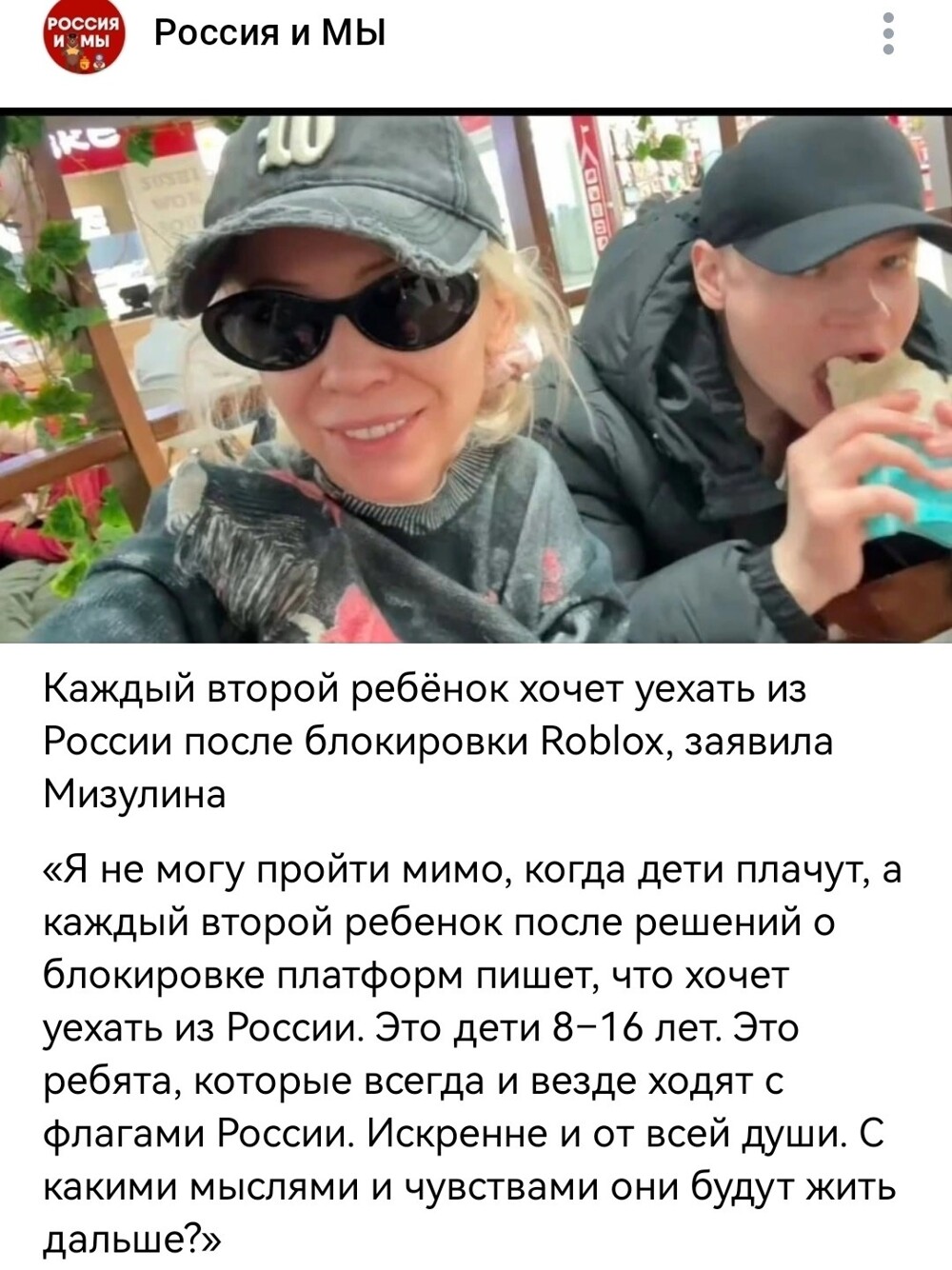 Политическая рубрика от NAZARETH за 09.12.25. Новости, события, комментарии - 1950