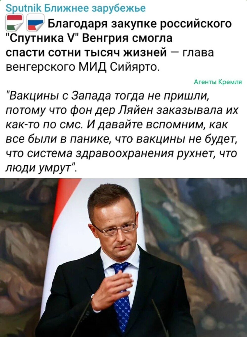 Злая Россия агрессивно готова спасать людей, в то время, как благородная Европа готова делать деньги на их смертях