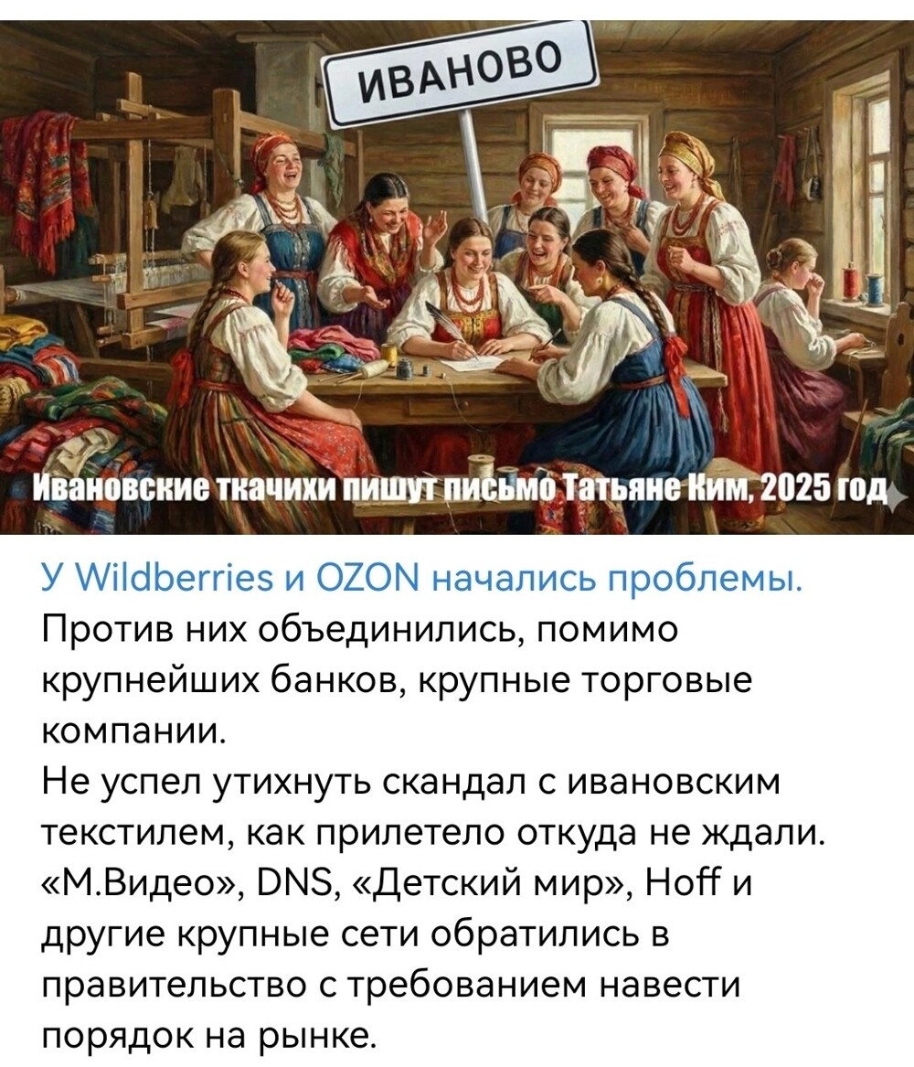 Крупный бизнес встал на сторону банков и требует запретить маркетплейсам бесконтрольно субсидировать скидки