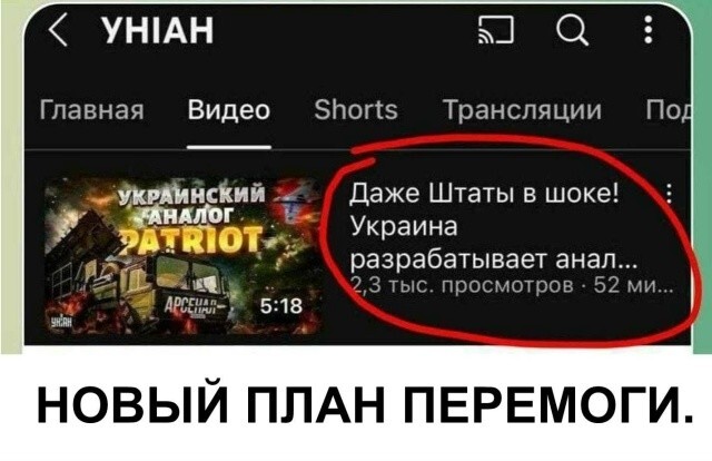 Политическая рубрика от NAZARETH за 09.12.25. Новости, события, комментарии - 1950