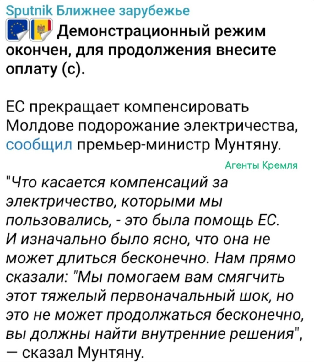 Аттракцион невиданной европейской щедрости окончен