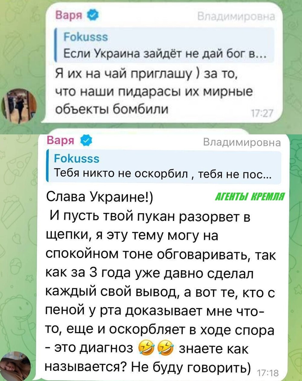 Стюардесса "Уральских Авиалиний" Варя Волкова осуждена на 7 лет за оскорбление военных и ложь о ВС РФ