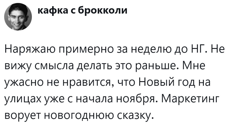4. Маркетинг - вор, укравший сказку