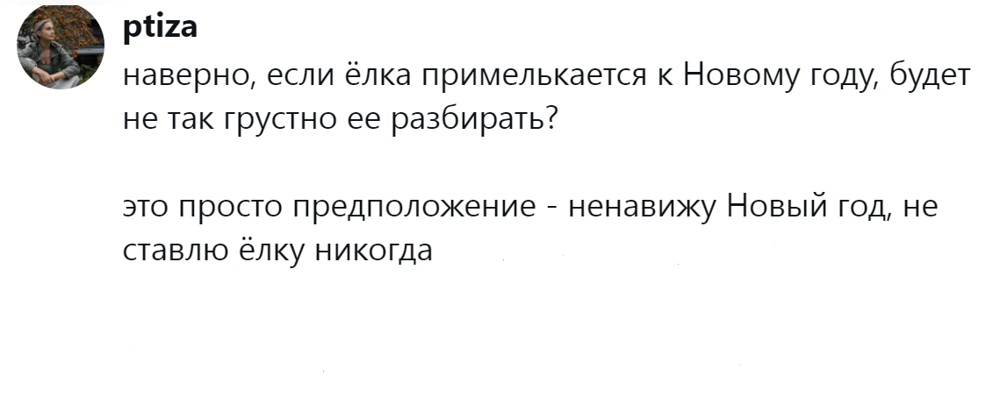 15. Вариант нормы