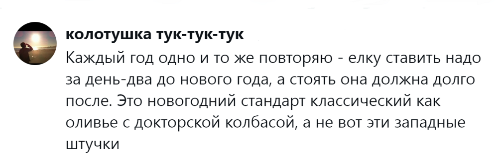 13. Нерушимый стандарт