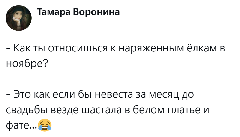 3. Очень меткое замечание