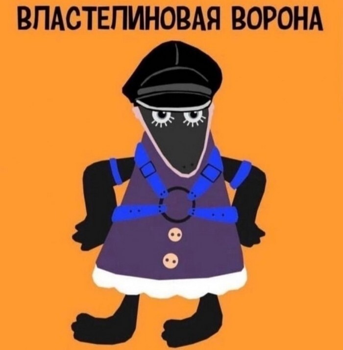 Весёлые баяны