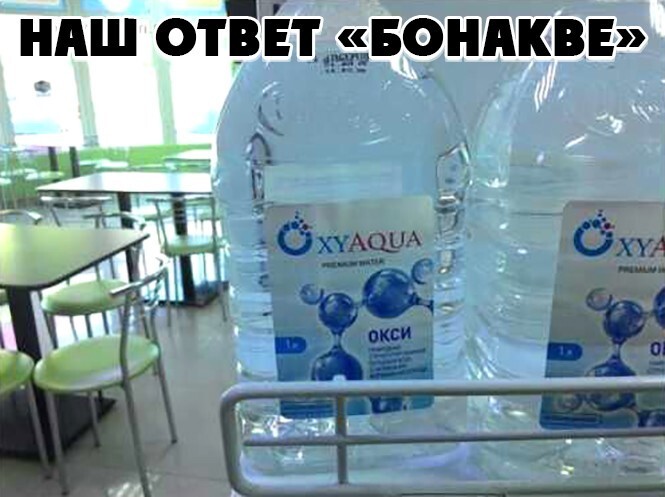 Весёлые баяны