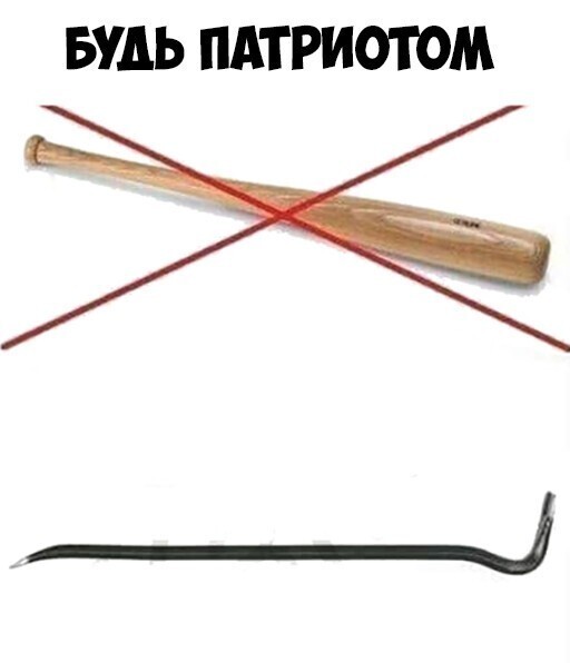 Весёлые баяны