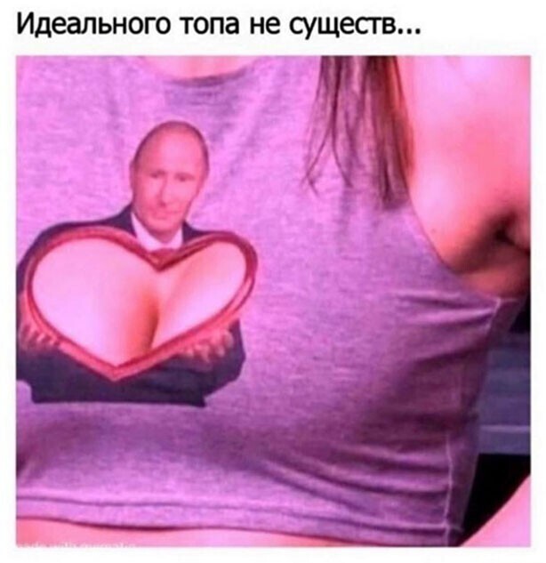 Весёлые баяны