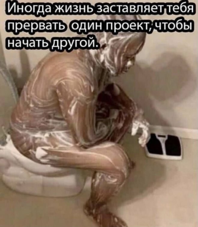 Весёлые баяны