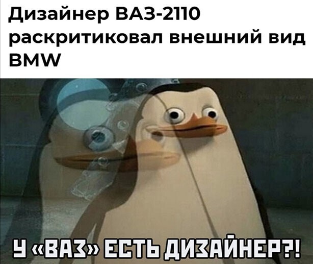 Весёлые баяны