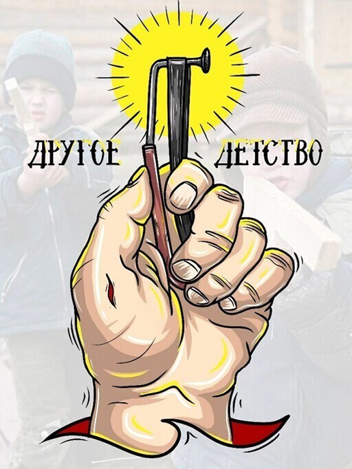 Весёлые баяны