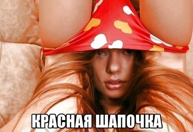 Весёлые баяны