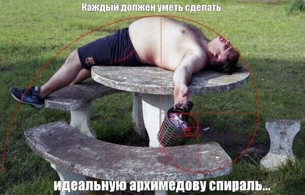 Весёлые баяны