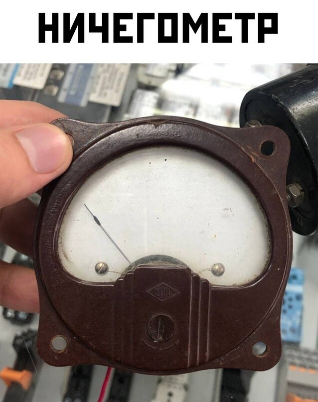 Весёлые баяны