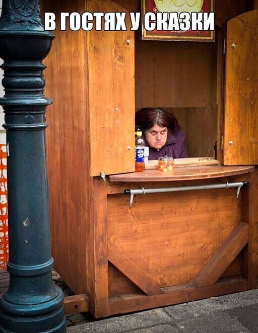 Весёлые баяны