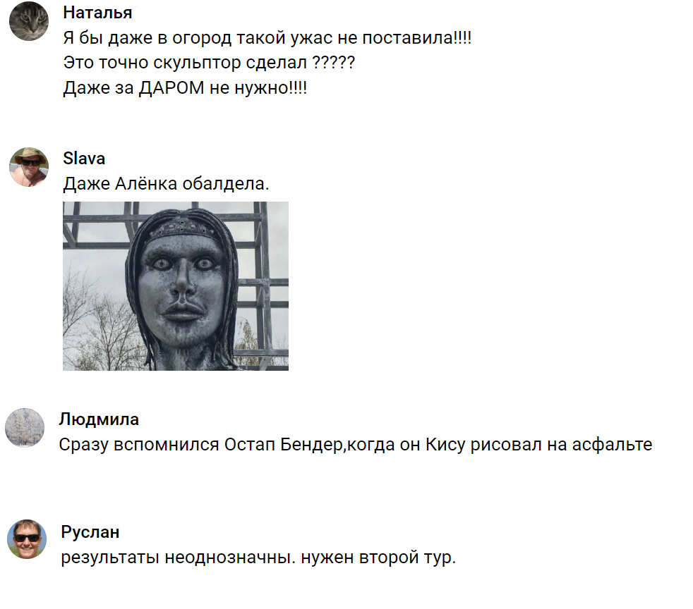 "Даже Алёнка обалдела": в Челябинской области жители отказались от установки памятника семье солдата